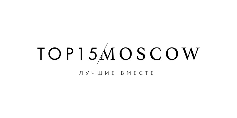 Топ 15. Топ 15 Москоу. Top15moscow логотип. Топ 15 Moscow logo. Top 15.